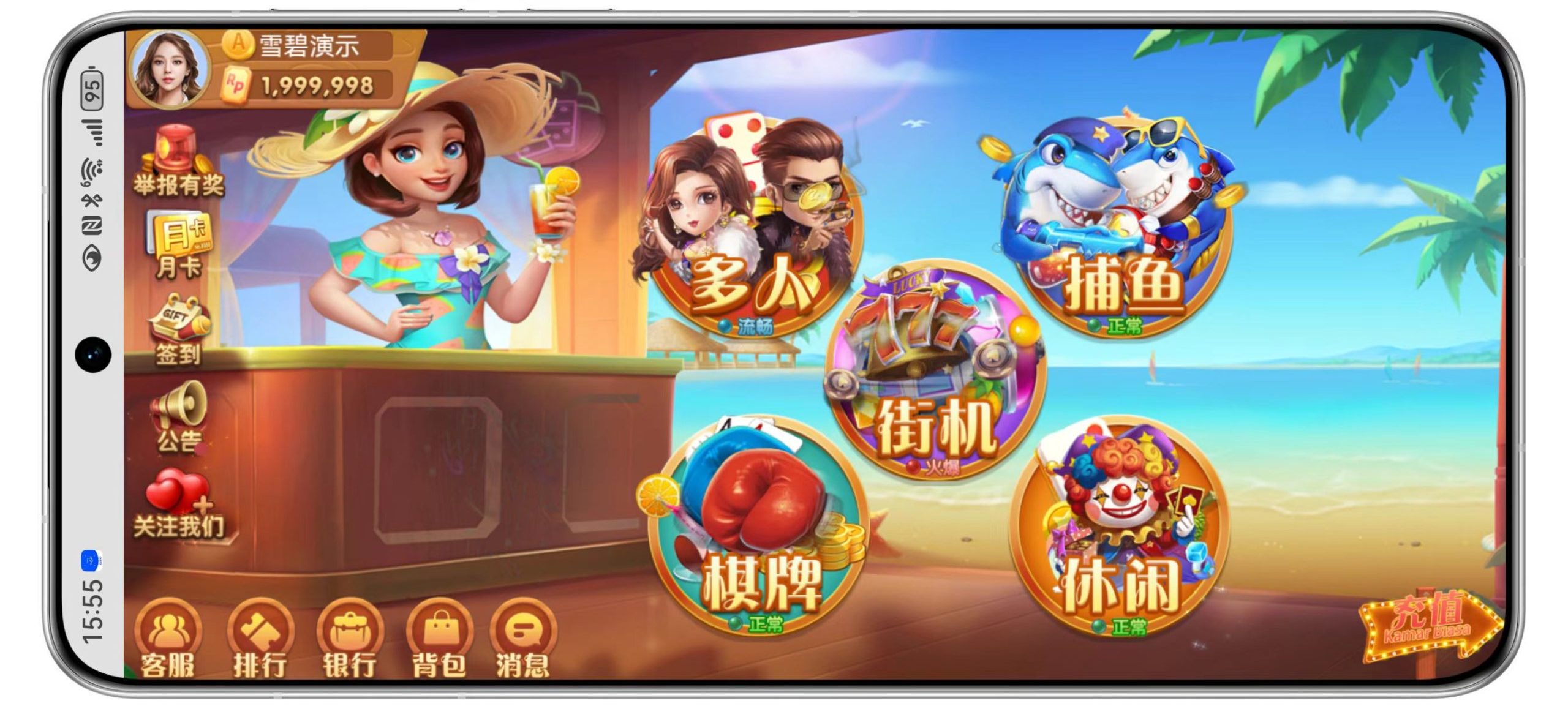 kg  88娱乐 63  728 Linux版本一件脚本部署教程